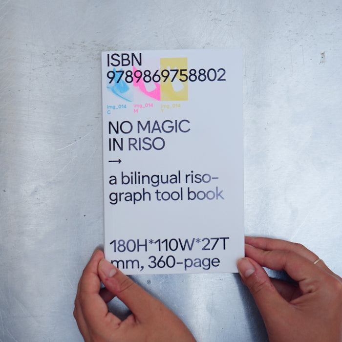 O.OO: No Magic In Riso (3rd reprint)